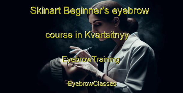 Skinart Beginner's eyebrow course in Kvartsitnyy | EyebrowTraining | EyebrowClasses | SkinartTraining-Russia