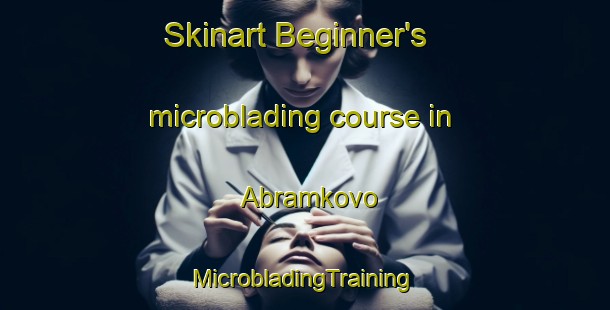 Skinart Beginner's microblading course in Abramkovo | #MicrobladingTraining #MicrobladingClasses #SkinartTraining-Russia