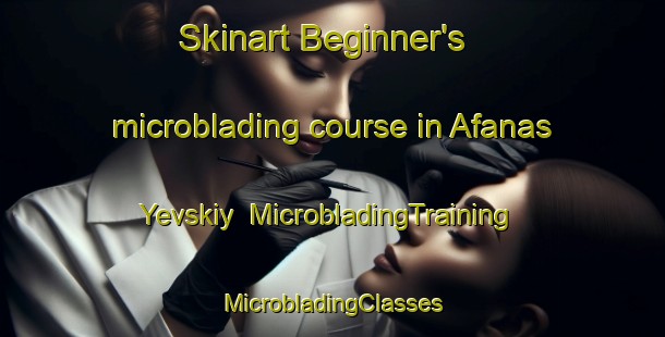 Skinart Beginner's microblading course in Afanas Yevskiy | #MicrobladingTraining #MicrobladingClasses #SkinartTraining-Russia