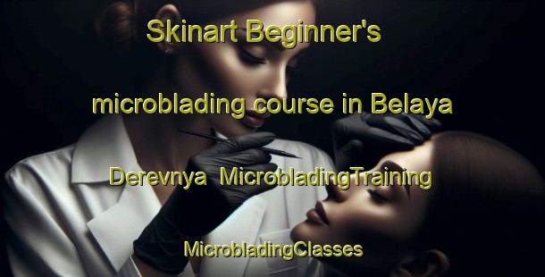 Skinart Beginner's microblading course in Belaya Derevnya | #MicrobladingTraining #MicrobladingClasses #SkinartTraining-Russia