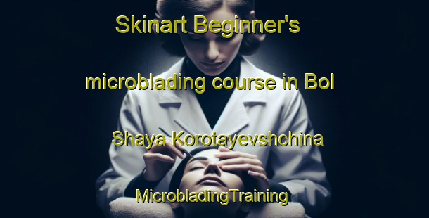 Skinart Beginner's microblading course in Bol Shaya Korotayevshchina | #MicrobladingTraining #MicrobladingClasses #SkinartTraining-Russia