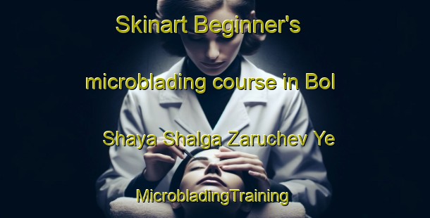 Skinart Beginner's microblading course in Bol Shaya Shalga Zaruchev Ye | #MicrobladingTraining #MicrobladingClasses #SkinartTraining-Russia