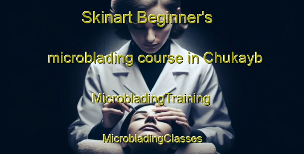 Skinart Beginner's microblading course in Chukayb | #MicrobladingTraining #MicrobladingClasses #SkinartTraining-Russia