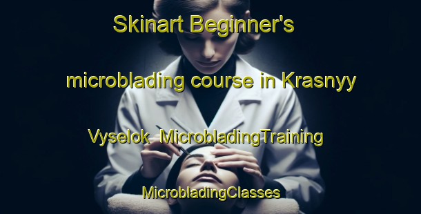 Skinart Beginner's microblading course in Krasnyy Vyselok | #MicrobladingTraining #MicrobladingClasses #SkinartTraining-Russia