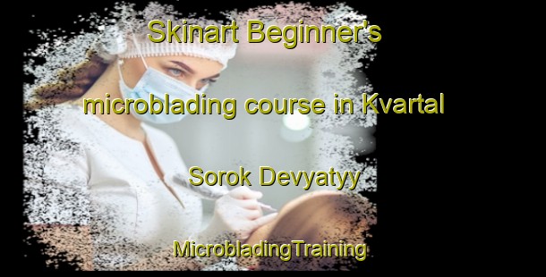 Skinart Beginner's microblading course in Kvartal Sorok Devyatyy | #MicrobladingTraining #MicrobladingClasses #SkinartTraining-Russia