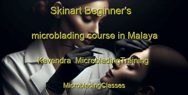 Skinart Beginner's microblading course in Malaya Kavendra | #MicrobladingTraining #MicrobladingClasses #SkinartTraining-Russia