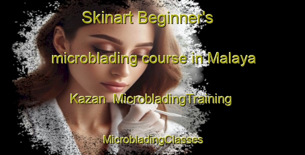 Skinart Beginner's microblading course in Malaya Kazan | #MicrobladingTraining #MicrobladingClasses #SkinartTraining-Russia