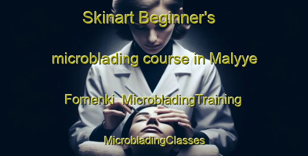 Skinart Beginner's microblading course in Malyye Fomenki | #MicrobladingTraining #MicrobladingClasses #SkinartTraining-Russia