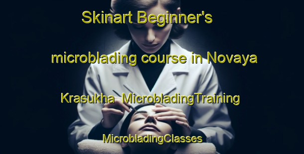 Skinart Beginner's microblading course in Novaya Krasukha | #MicrobladingTraining #MicrobladingClasses #SkinartTraining-Russia