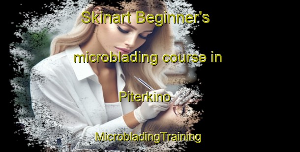 Skinart Beginner's microblading course in Piterkino | #MicrobladingTraining #MicrobladingClasses #SkinartTraining-Russia