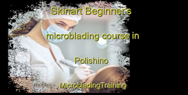 Skinart Beginner's microblading course in Polishino | #MicrobladingTraining #MicrobladingClasses #SkinartTraining-Russia