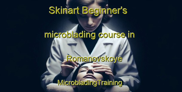 Skinart Beginner's microblading course in Romanovskoye | #MicrobladingTraining #MicrobladingClasses #SkinartTraining-Russia