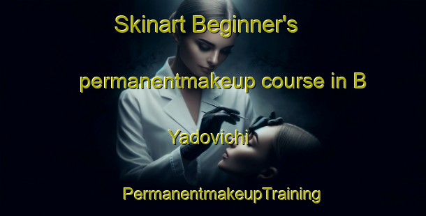 Skinart Beginner's permanentmakeup course in B Yadovichi | #PermanentmakeupTraining #PermanentmakeupClasses #SkinartTraining-Russia