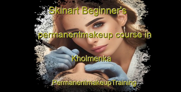 Skinart Beginner's permanentmakeup course in Kholmenka | #PermanentmakeupTraining #PermanentmakeupClasses #SkinartTraining-Russia