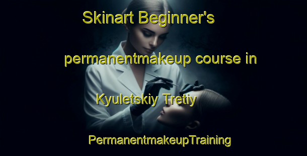 Skinart Beginner's permanentmakeup course in Kyuletskiy Tretiy | #PermanentmakeupTraining #PermanentmakeupClasses #SkinartTraining-Russia