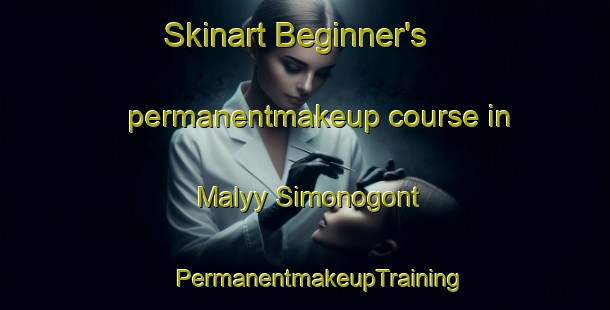 Skinart Beginner's permanentmakeup course in Malyy Simonogont | #PermanentmakeupTraining #PermanentmakeupClasses #SkinartTraining-Russia