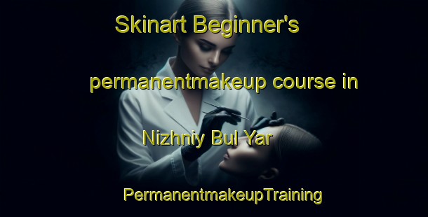 Skinart Beginner's permanentmakeup course in Nizhniy Bul Yar | #PermanentmakeupTraining #PermanentmakeupClasses #SkinartTraining-Russia