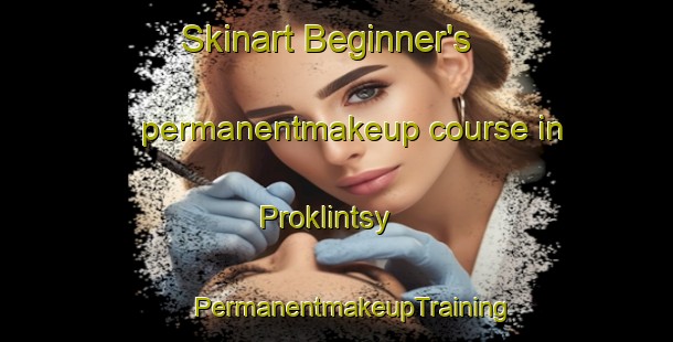 Skinart Beginner's permanentmakeup course in Proklintsy | #PermanentmakeupTraining #PermanentmakeupClasses #SkinartTraining-Russia