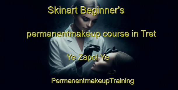 Skinart Beginner's permanentmakeup course in Tret Ye Zapol Ye | #PermanentmakeupTraining #PermanentmakeupClasses #SkinartTraining-Russia