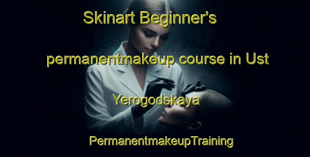 Skinart Beginner's permanentmakeup course in Ust  Yerogodskaya | #PermanentmakeupTraining #PermanentmakeupClasses #SkinartTraining-Russia