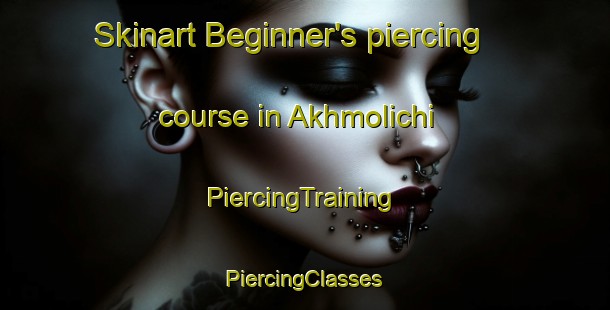 Skinart Beginner's piercing course in Akhmolichi | #PiercingTraining #PiercingClasses #SkinartTraining-Russia