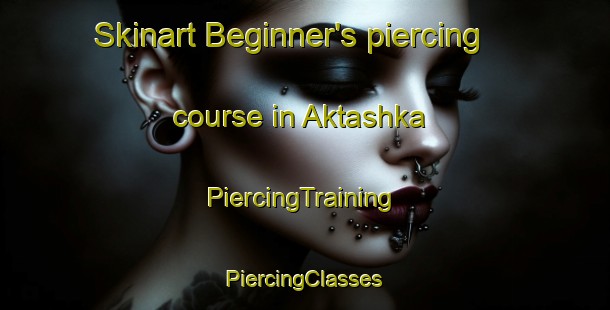 Skinart Beginner's piercing course in Aktashka | #PiercingTraining #PiercingClasses #SkinartTraining-Russia