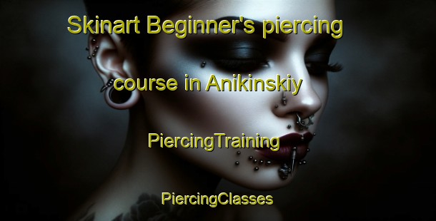 Skinart Beginner's piercing course in Anikinskiy | #PiercingTraining #PiercingClasses #SkinartTraining-Russia