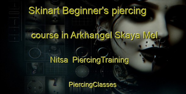 Skinart Beginner's piercing course in Arkhangel Skaya Mel Nitsa | #PiercingTraining #PiercingClasses #SkinartTraining-Russia