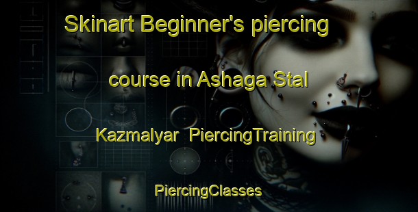 Skinart Beginner's piercing course in Ashaga Stal Kazmalyar | #PiercingTraining #PiercingClasses #SkinartTraining-Russia