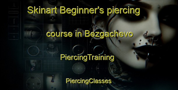 Skinart Beginner's piercing course in Bezgachevo | #PiercingTraining #PiercingClasses #SkinartTraining-Russia