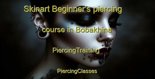 Skinart Beginner's piercing course in Bobakhina | #PiercingTraining #PiercingClasses #SkinartTraining-Russia