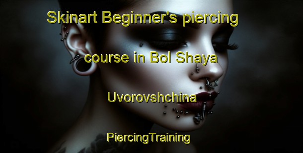 Skinart Beginner's piercing course in Bol Shaya Uvorovshchina | #PiercingTraining #PiercingClasses #SkinartTraining-Russia