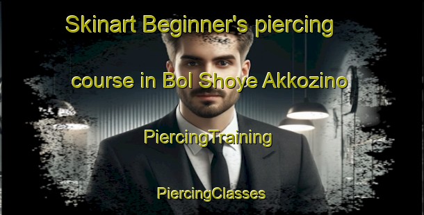 Skinart Beginner's piercing course in Bol Shoye Akkozino | #PiercingTraining #PiercingClasses #SkinartTraining-Russia