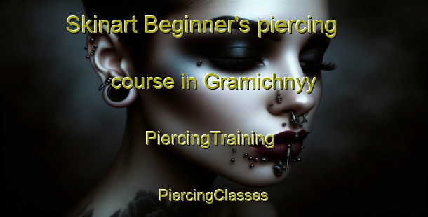 Skinart Beginner's piercing course in Gramichnyy | #PiercingTraining #PiercingClasses #SkinartTraining-Russia