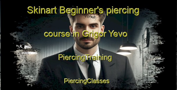 Skinart Beginner's piercing course in Grigor Yevo | PiercingTraining | PiercingClasses | SkinartTraining-Russia