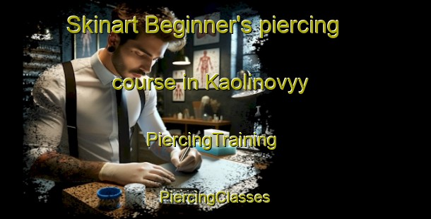 Skinart Beginner's piercing course in Kaolinovyy | #PiercingTraining #PiercingClasses #SkinartTraining-Russia