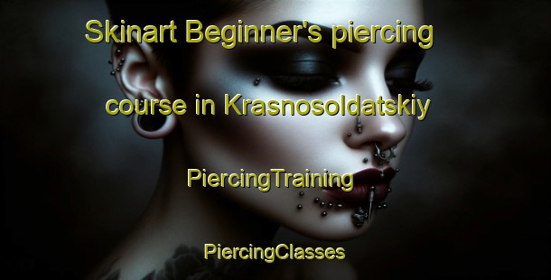 Skinart Beginner's piercing course in Krasnosoldatskiy | #PiercingTraining #PiercingClasses #SkinartTraining-Russia