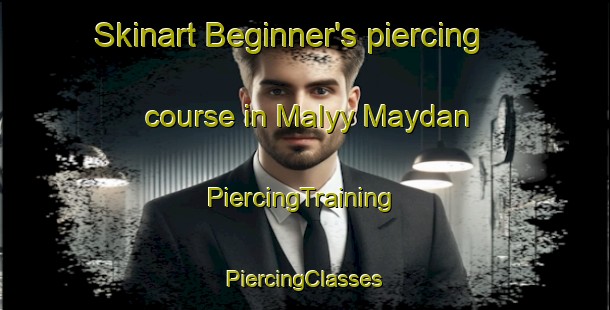 Skinart Beginner's piercing course in Malyy Maydan | #PiercingTraining #PiercingClasses #SkinartTraining-Russia