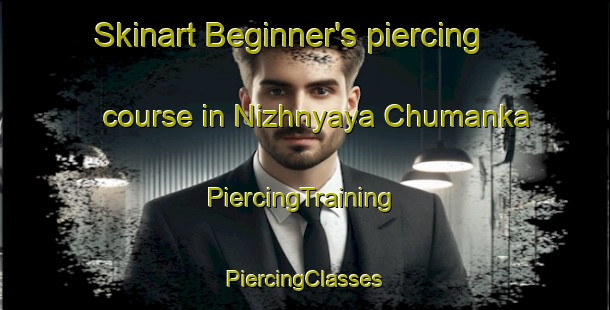 Skinart Beginner's piercing course in Nizhnyaya Chumanka | #PiercingTraining #PiercingClasses #SkinartTraining-Russia