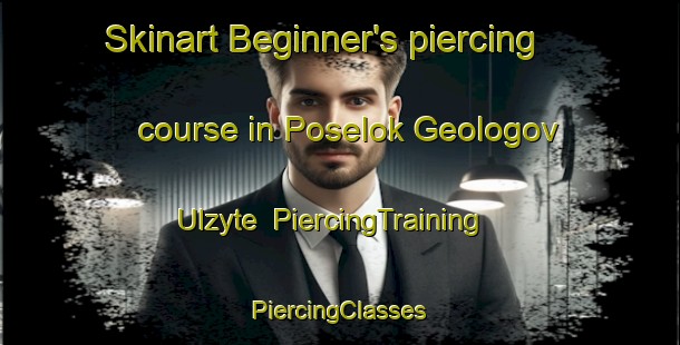 Skinart Beginner's piercing course in Poselok Geologov Ulzyte | #PiercingTraining #PiercingClasses #SkinartTraining-Russia