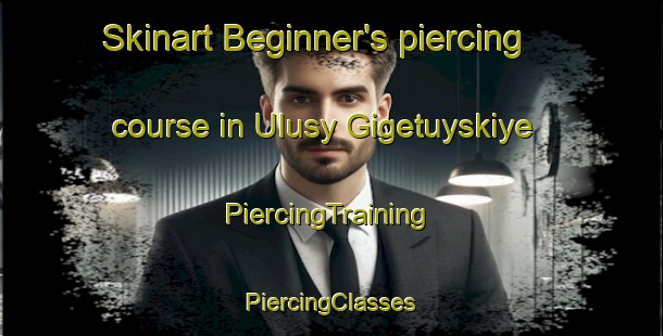 Skinart Beginner's piercing course in Ulusy Gigetuyskiye | #PiercingTraining #PiercingClasses #SkinartTraining-Russia