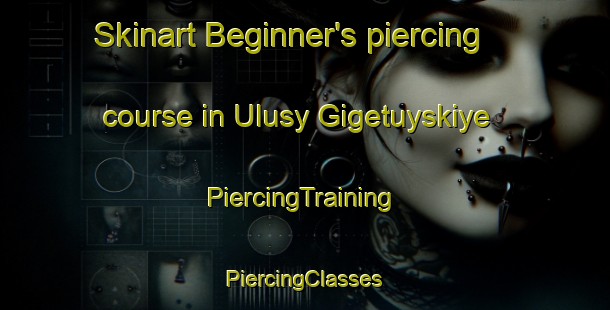 Skinart Beginner's piercing course in Ulusy Gigetuyskiye | #PiercingTraining #PiercingClasses #SkinartTraining-Russia