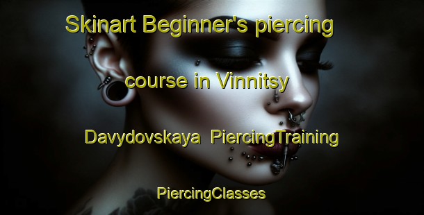 Skinart Beginner's piercing course in Vinnitsy Davydovskaya | #PiercingTraining #PiercingClasses #SkinartTraining-Russia