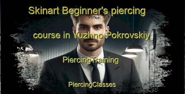 Skinart Beginner's piercing course in Yuzhno Pokrovskiy | #PiercingTraining #PiercingClasses #SkinartTraining-Russia