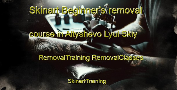 Skinart Beginner's removal course in Altyshevo Lyul Skiy | #RemovalTraining #RemovalClasses #SkinartTraining-Russia