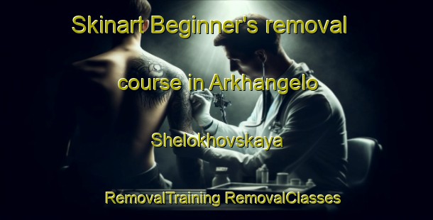 Skinart Beginner's removal course in Arkhangelo Shelokhovskaya | #RemovalTraining #RemovalClasses #SkinartTraining-Russia