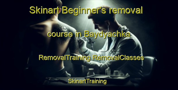 Skinart Beginner's removal course in Baydyachka | #RemovalTraining #RemovalClasses #SkinartTraining-Russia