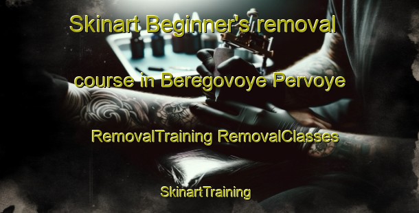 Skinart Beginner's removal course in Beregovoye Pervoye | #RemovalTraining #RemovalClasses #SkinartTraining-Russia