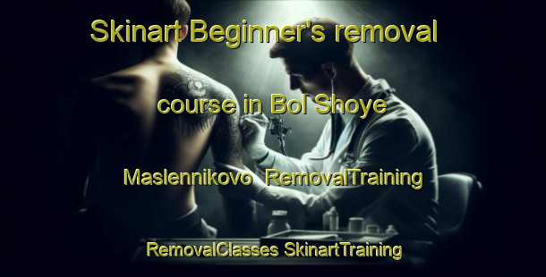 Skinart Beginner's removal course in Bol Shoye Maslennikovo | #RemovalTraining #RemovalClasses #SkinartTraining-Russia