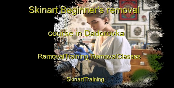 Skinart Beginner's removal course in Dadorovka | #RemovalTraining #RemovalClasses #SkinartTraining-Russia